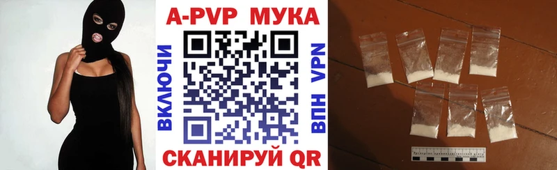 Купить ГАШ МЕТАДОН Меф мяу мяу Каннабис СОЛЬ Краснообск
