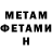 МЕТАМФЕТАМИН винт Casper Tab