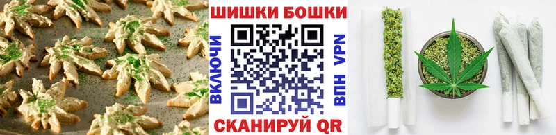 Canna-Cookies конопля  Купить  Краснообск 