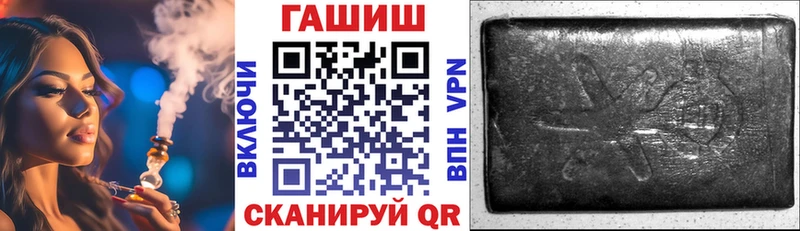 ГАШ ice o lator  Купить закладки  Краснообск 