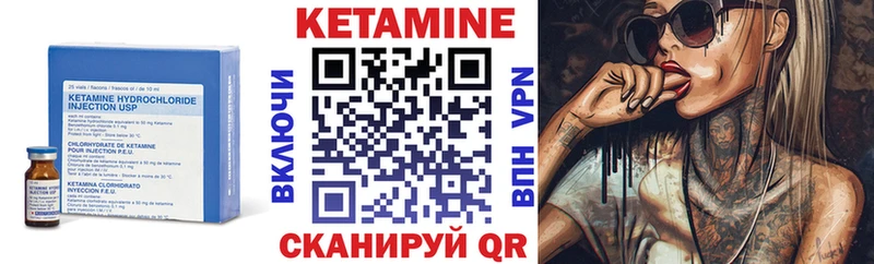 Купить  Краснообск  КЕТАМИН ketamine 