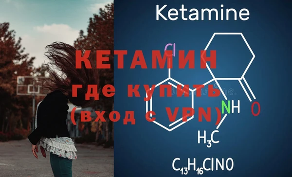 соль курить ск Дмитров