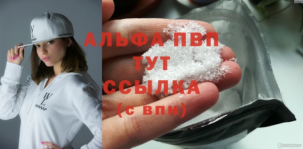 спайс Дмитровск