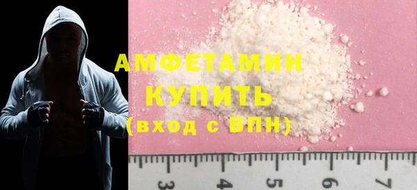 соль курить ск Дмитров