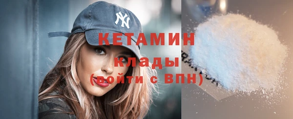 спайс Дмитровск
