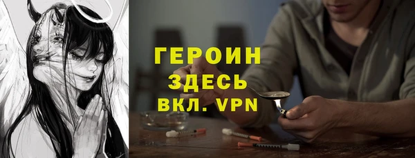 герыч Дмитриев