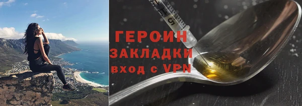 спайс Дмитровск