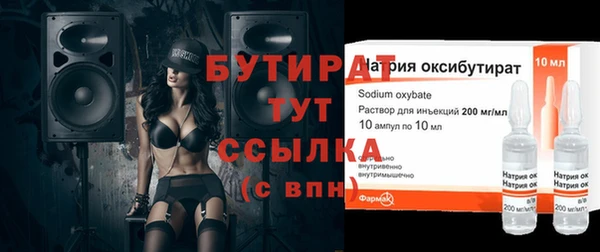 спайс Дмитровск