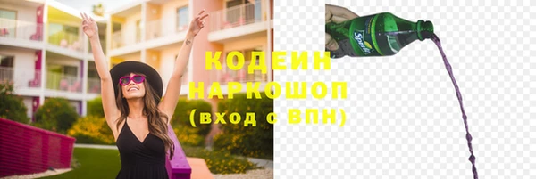 герыч Дмитриев