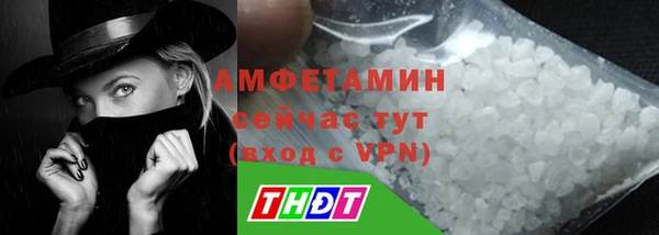 спайс Дмитровск