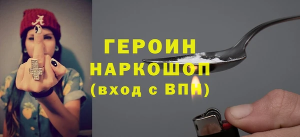 герыч Дмитриев