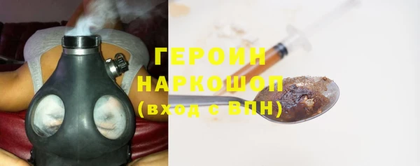 соль курить ск Дмитров