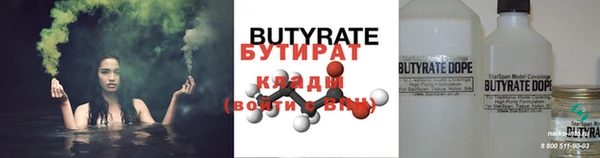 спайс Дмитровск