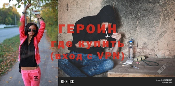 герыч Дмитриев