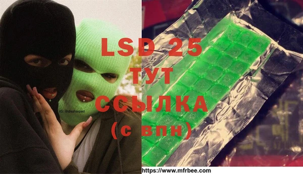 соль курить ск Дмитров