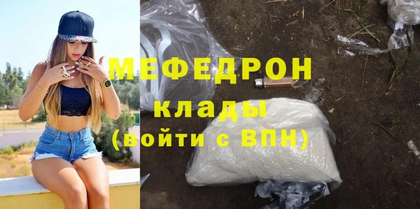 спайс Дмитровск