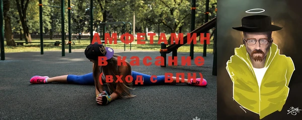 спайс Дмитровск