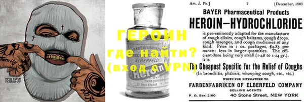 спайс Дмитровск