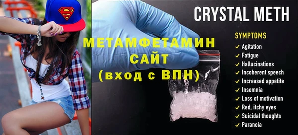 спайс Дмитровск