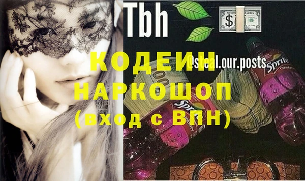 соль курить ск Дмитров