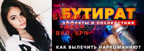 спайс Дмитровск