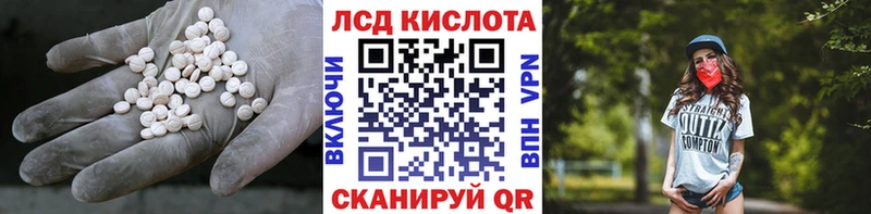 ЛСД экстази ecstasy  Купить закладки  Краснообск 