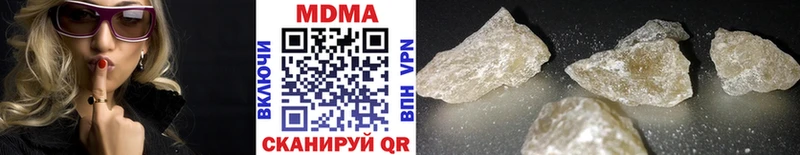 Купить  Краснообск  MDMA кристаллы 