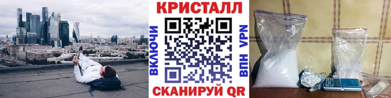 Первитин винт  Купить где  Краснообск 