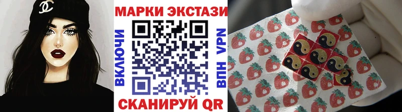 Марки N-bome 1500мкг  Купить  Краснообск 