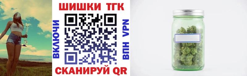 Купить закладки  Краснообск  Марихуана планчик 